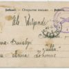 1919 field post "Suurtükiväe Tööroodu Ülem", Tallinn-Tarvastu + photo