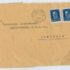 1940 censored cover, 2x thick gray paper 15s Päts, Tallinn-Dortmund - Image 3