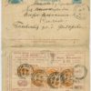 1900 upfranked Charity advertising letter sheet, Reval/Tallinn railway station-Babruysk-Mogilev (Belarus)