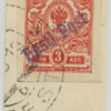 1919 "Eesti Post" on 3 kop, imperforate, used on paper