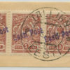 1919 "Eesti Post" on 5 kop, strip of 5 on piece