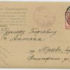 1903 incoming postcard from St. Petersburg city post to Tartu/Jurjew