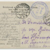 1915 field post from Estonian serviceman, Petrograd - Weissenstein/Paide - Noistfer/Purdi (Kristin, Narva)