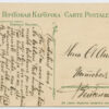 1914 mute postmark Reval/Tallinn - Weissenstein/Paide