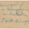 1915-1916 set of 2 field post letters of Estonian serviceman in Russian army, Western Front, Warsaw, Poland - Image 2