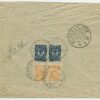 NB! 1916 business printed matter with Remboursement / Наложенный платежъ, "Postimees" Jurjew/Tartu - Mehntack/Mäetaguse - Image 2