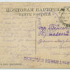 1916 censored field post card, Pernov censor 10, Pernov/Pärnu - Weissenstein/Paide