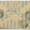1917 R-letter "Taken from collection box", Гайнаш/Ainaži/Heinaste - Weissenstein/Paide - Image 2