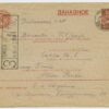 1941 ESSR incoming registered 60k stationery Voronezh, Soviet Union - Viljandi