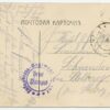 1918 German field post, Mereküla/Hungerburg/Narva-Jõesuu - Schwendor