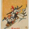 1943 "Finnish Boys" JR 200 field post card to Estonia, Vahastu - Image 2