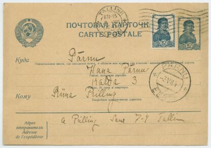 1941 July, late ESSR postcard Tallinn - Pärnu