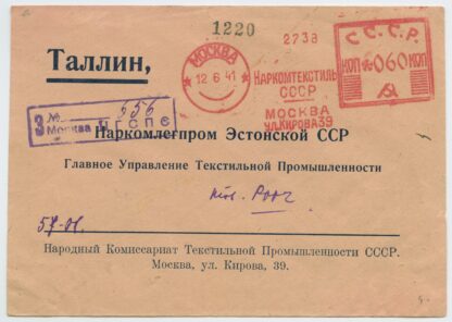 July 1941, incoming commercial R-letter, franking meter Narkomtextil SSSR, Moscow-Tallinn