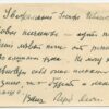 1939 5s stationery reply part, Petseri - Tallinn - Image 2