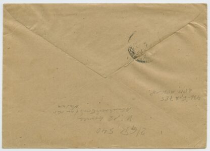 1944 registered German field post, Grenadier-Bataillon 540, Kenn-number 936, Narva area - Leipzig - Image 2