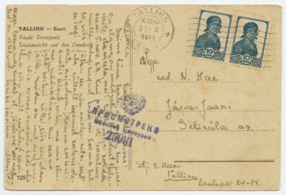 1944 ESSR censored postcard, Tallinn - Järva-Jaani - Seliküla