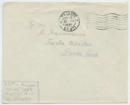 1941 Red Army free frank field post letter, Tallinn - Paide