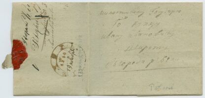 1836 pre-philately letter, Petseri/Petchory/Petschur - Pskov - Image 3