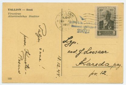 1944 ESSR censored postcard, Tallinn - Kareda