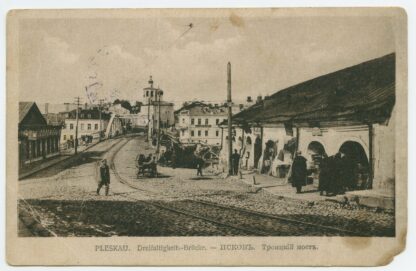 1919 War of Independence field post card "5-da Rakvere Jalaväe Polgu Kuulipilduja Komando", Pskov - Kiltsi - Image 2