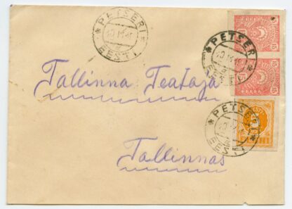 1919 early cover, Petseri/Petchory - Tallinn