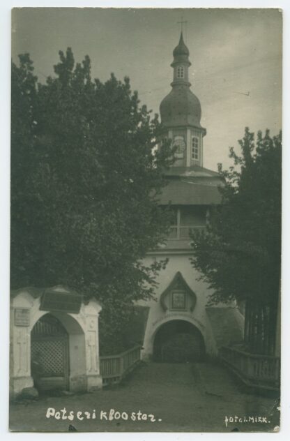 1926 postage due postcard, Petseri/Petchory - Heinola, Finland - Image 2