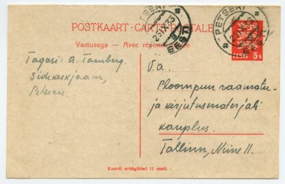 1933 5s stationery first part, Petseri/Petchory - Tallinn