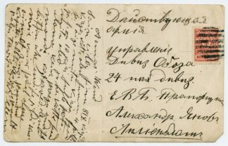1914 postcard w. mute postmark Estonia? / Talsen, Latvia?