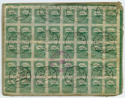 1921 heavy R-letter w. Tallinn skyline mixed, Viljandi - Long Island, New York, USA