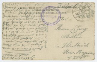 1918 German field post card, Feldlazarett 327, Reval/Tallinn - Weitbruch, Kreis Hagenau, i. Elsaß